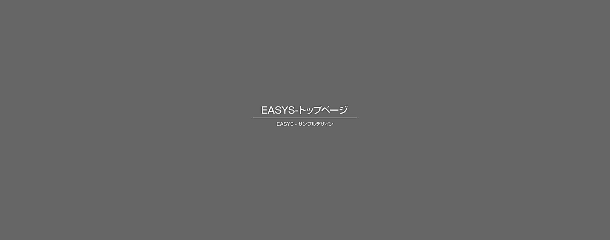 先輩スタッフAさん