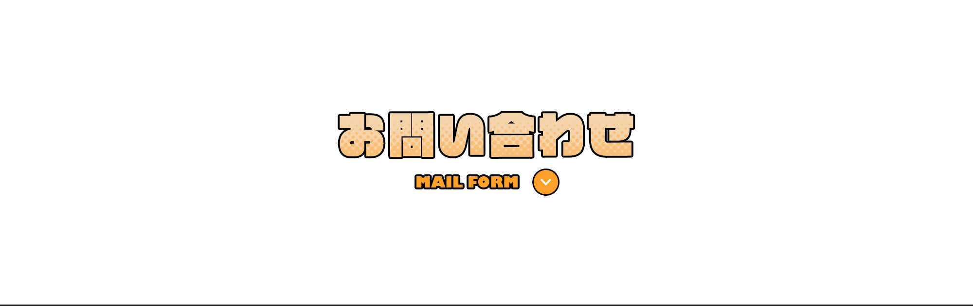 bnr_contact_cover